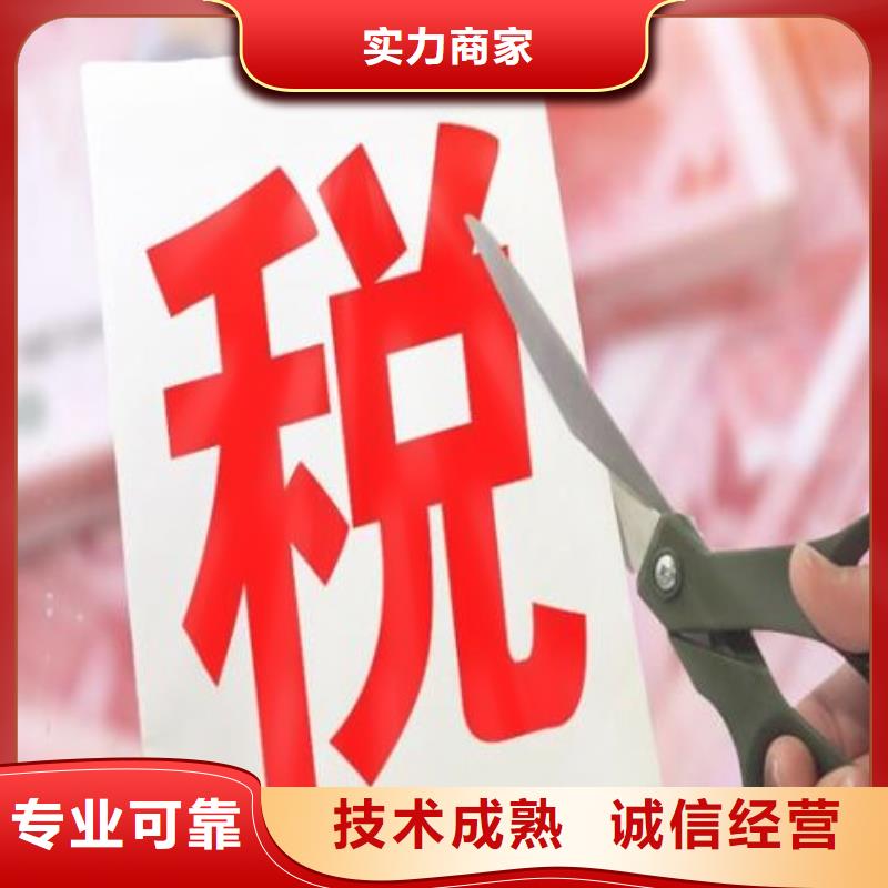 公司解非-稅務(wù)籌劃服務(wù)至上