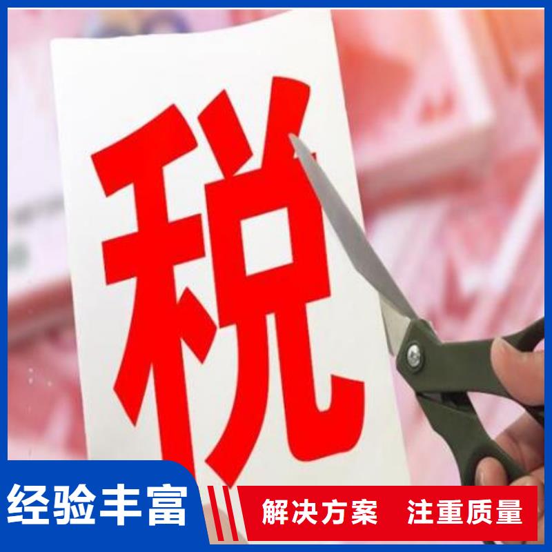 罗江县公司变更、		公司一般税率是多少？@海华财税