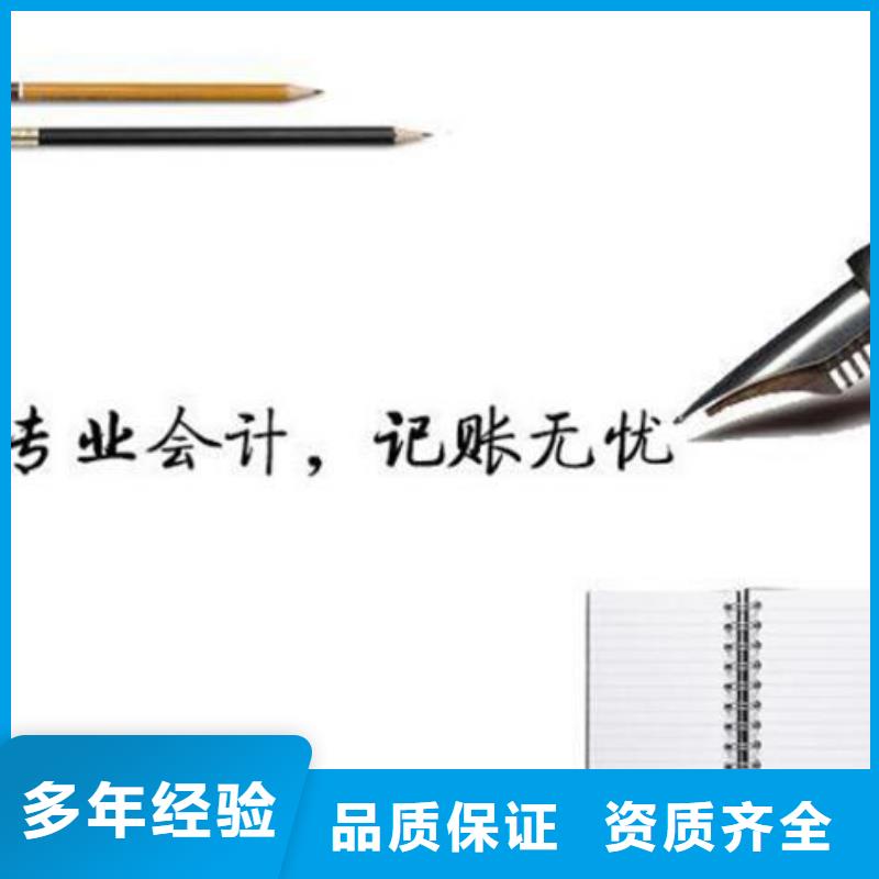 什邡市劳务派遣经营许可证代理		一季度多少钱？@海华财税