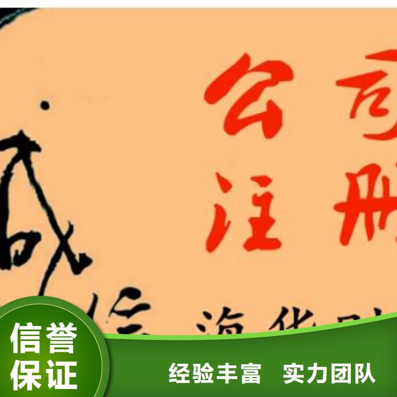 公司解非-稅務(wù)籌劃服務(wù)至上