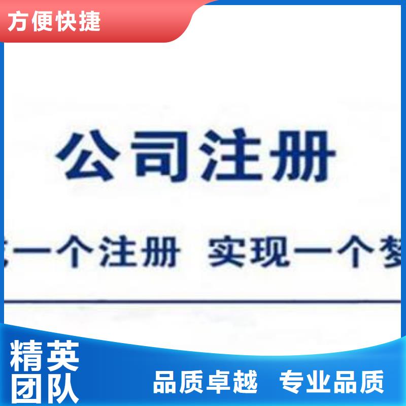 【公司解非】【税务信息咨询】2024专业的团队