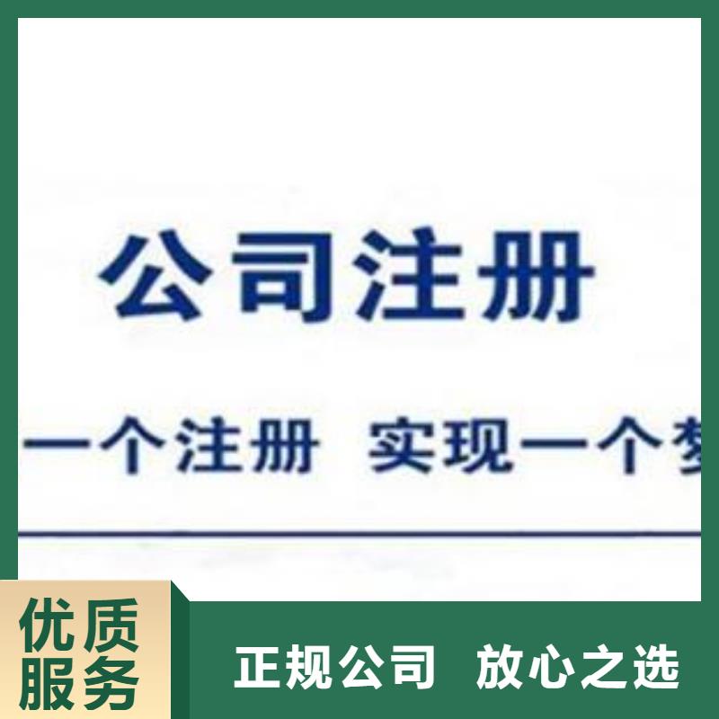 公司解非_代理企业登记专业