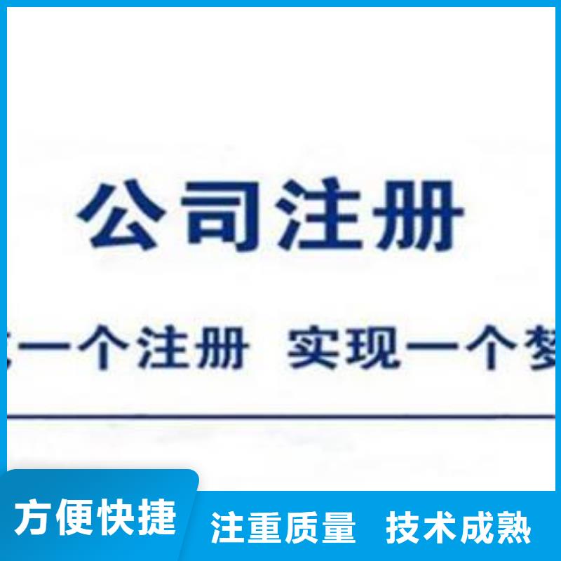 公司解非税务解除异常实力团队