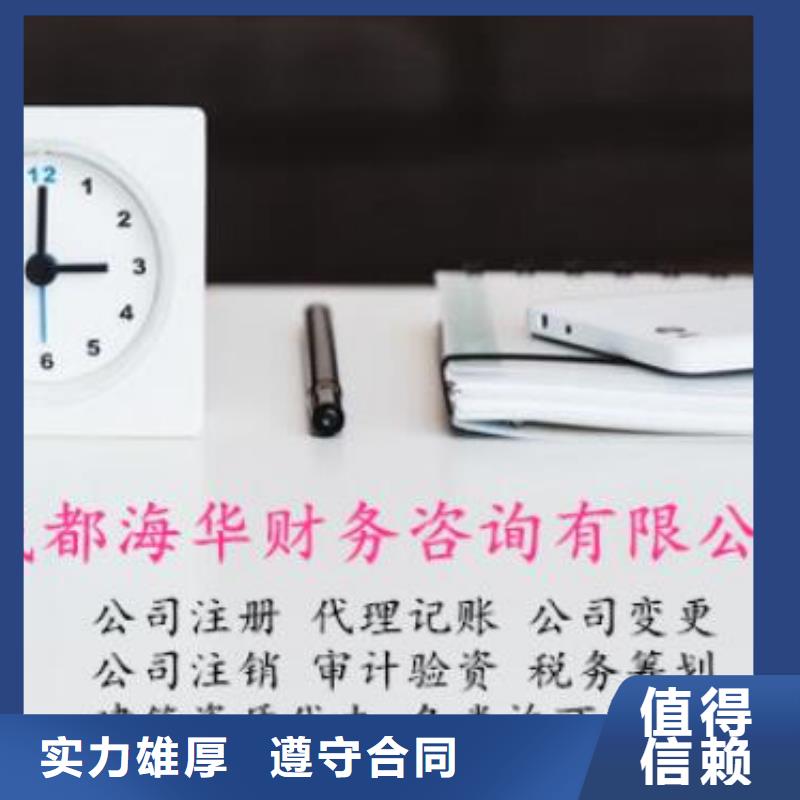公司解非税务筹划专业