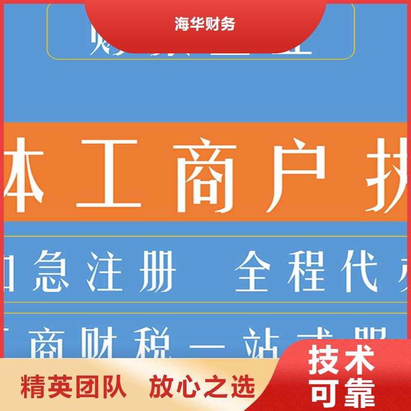 公司解非许可证全市24小时服务
