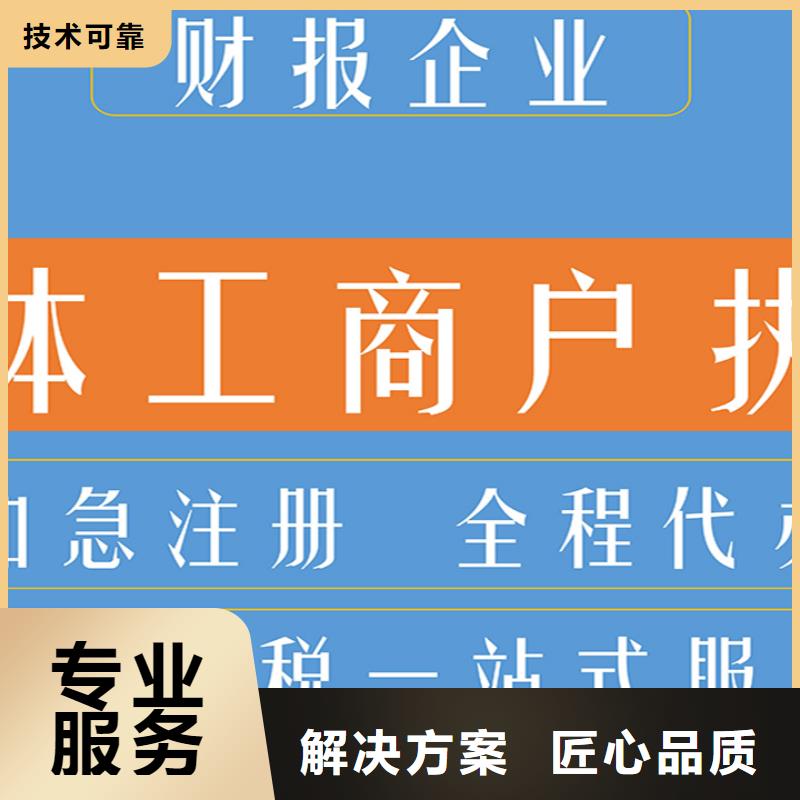 隆昌公司注册地址有什么要求放心选择海华财税靠谱