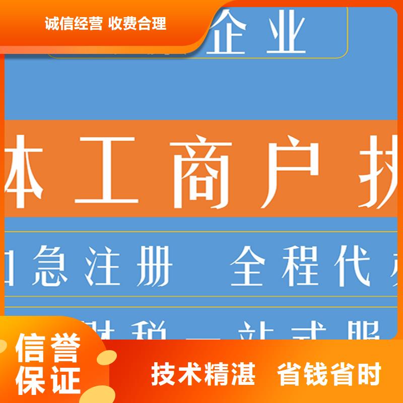 公司解非商业特许备案明码标价