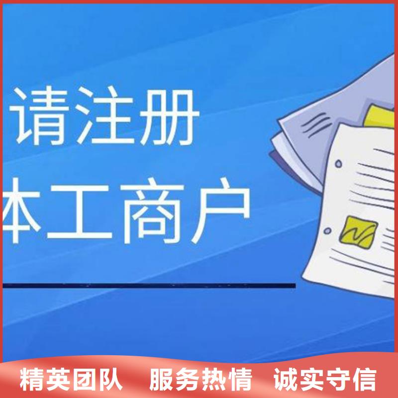 什邡市劳务派遣经营许可证代理		一季度多少钱？@海华财税