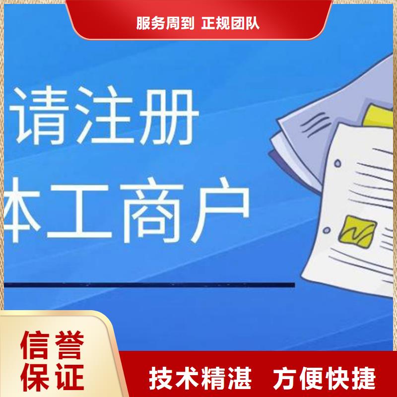 邻水公司注销需要多久		找代理机构要贵些吗？欢迎咨询海华财税