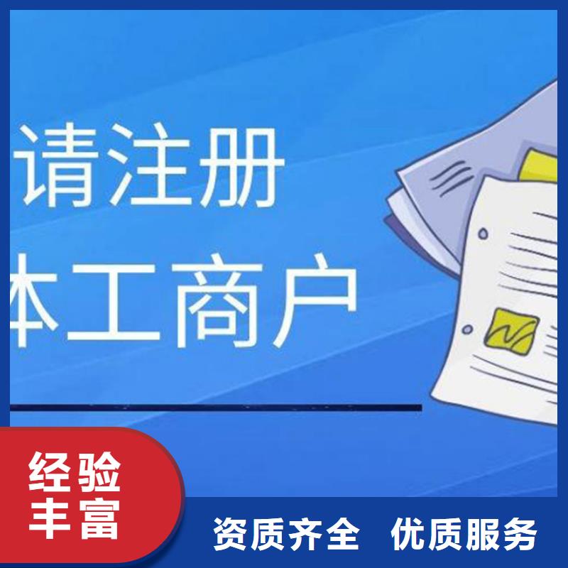 医疗器械资料高坪区需要准备哪些材料？