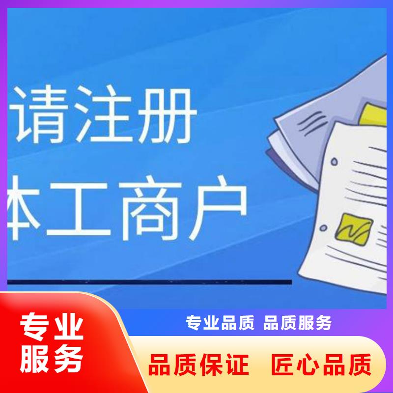 龙马潭经营许可证、		自己记账报税好吗？请联系海华财税