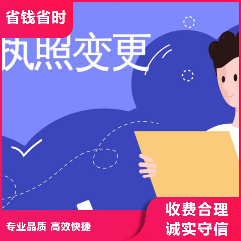 罗江县公司变更、		公司一般税率是多少？@海华财税