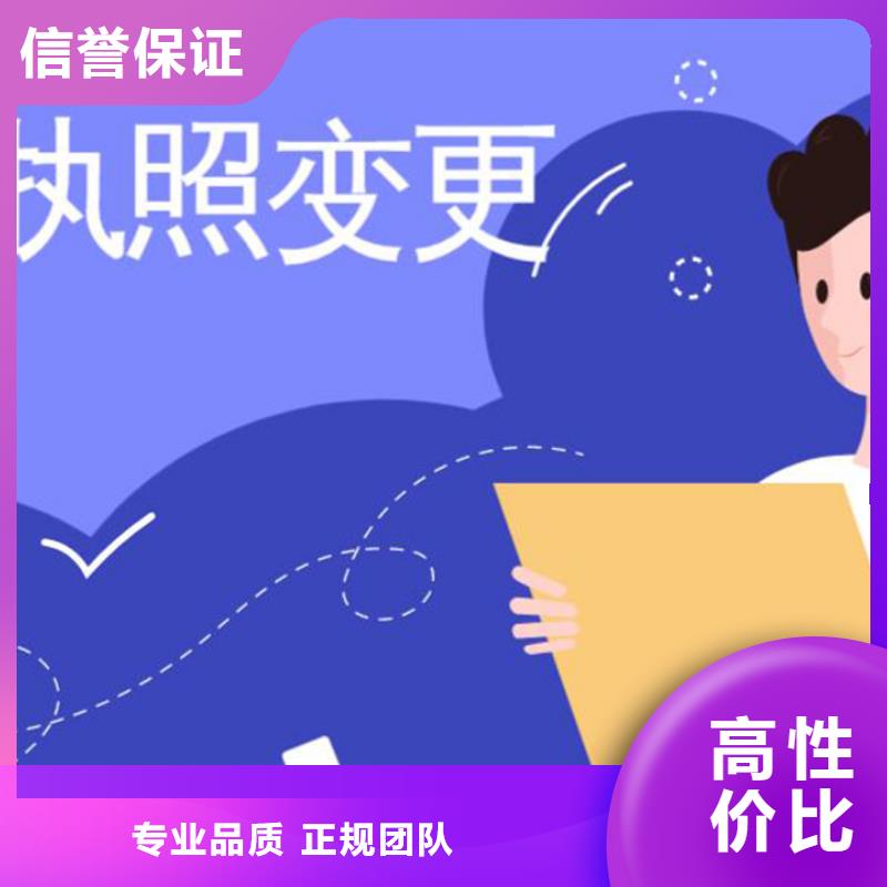 公司解非需要什么资料大品牌有保证