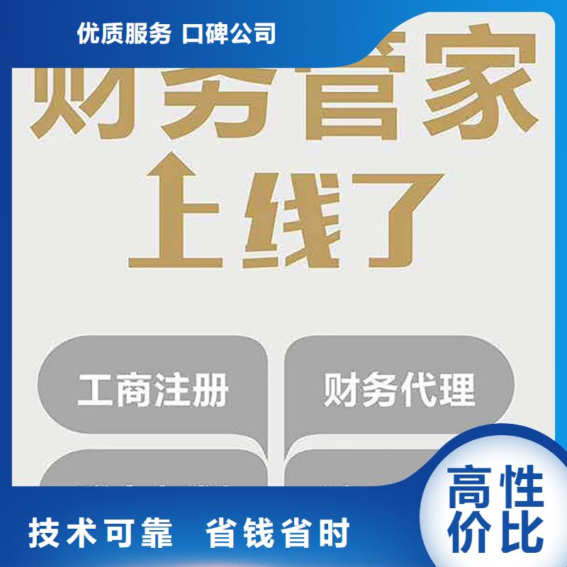 卖公司解非需要罚款吗的供货商