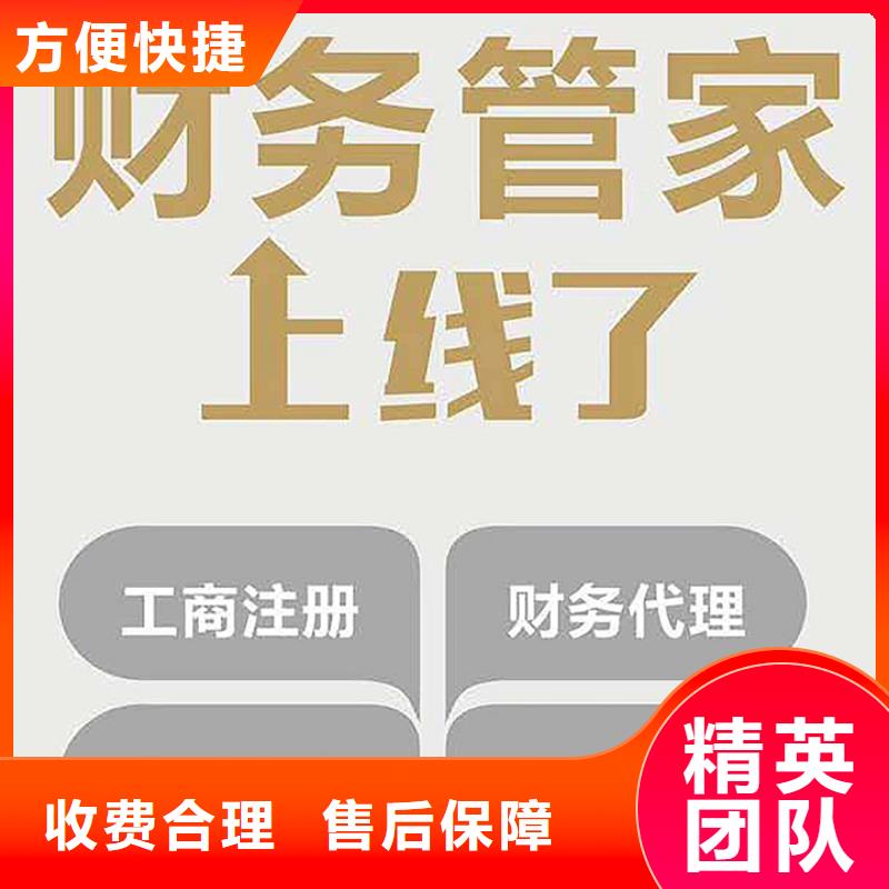 银行基本账户、		会计会不会上门服务？欢迎咨询海华财税