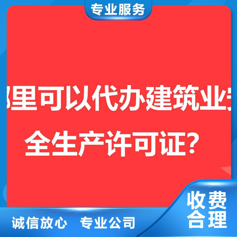 金牛区劳务派遣经营许可证代理	