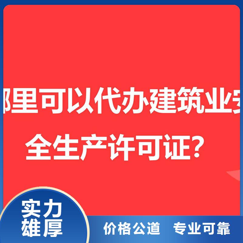 双流县劳务派遣经营许可证		哪家口碑比较好？找海华财税