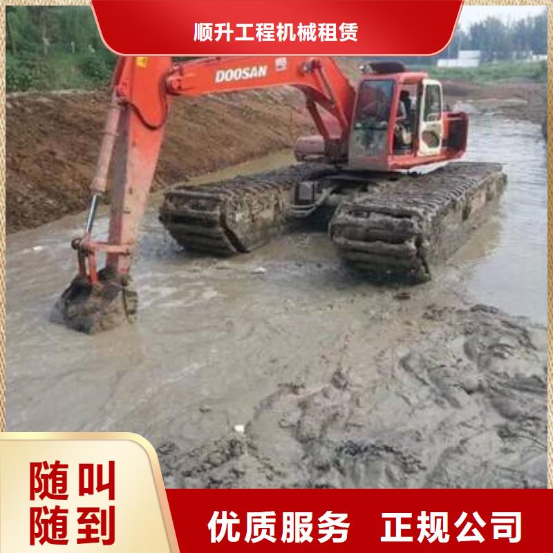 梅州生产河道清淤挖掘机租赁
销售信息