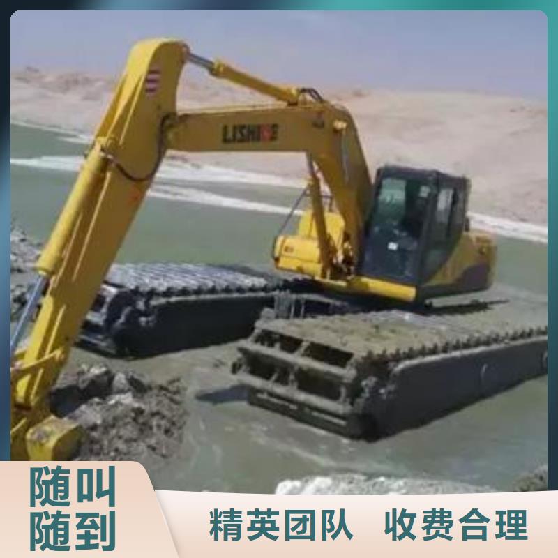 广州找
水上挖机出租商情