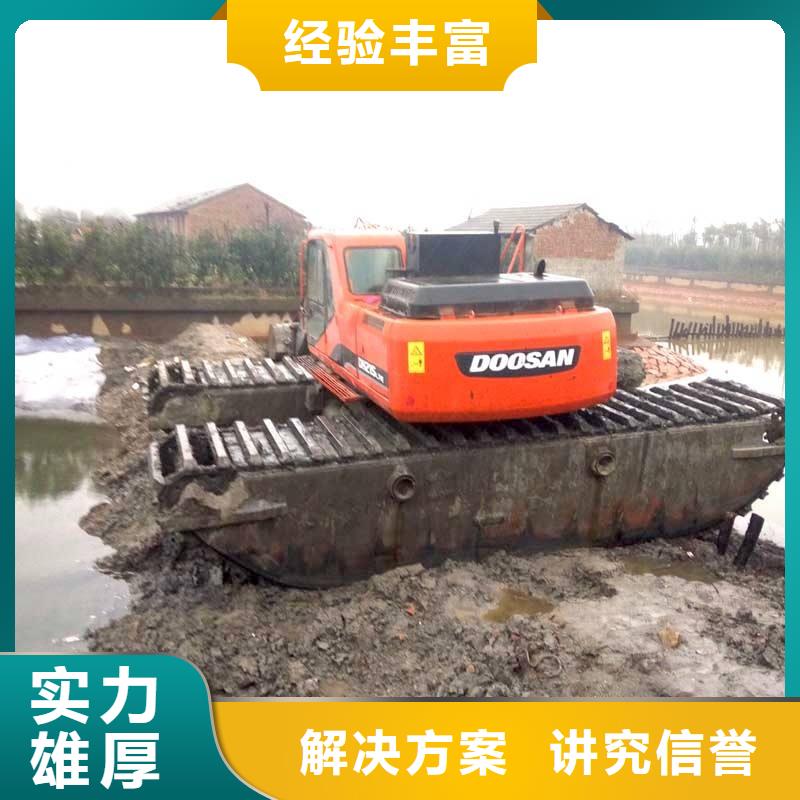 【水上挖掘机租赁】租赁水陆挖机值得信赖