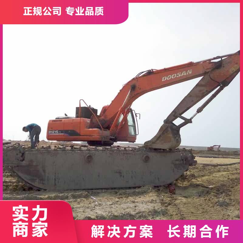 【水上挖掘机租赁 租赁湿地挖机价格透明】