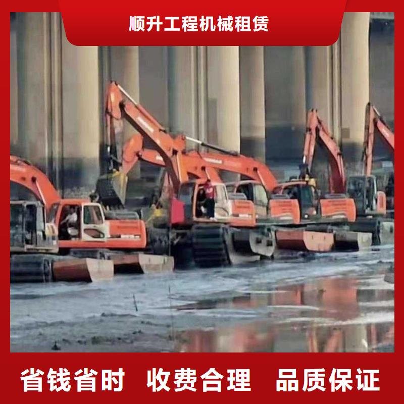 水上挖掘机租赁租赁水上挖掘机诚信