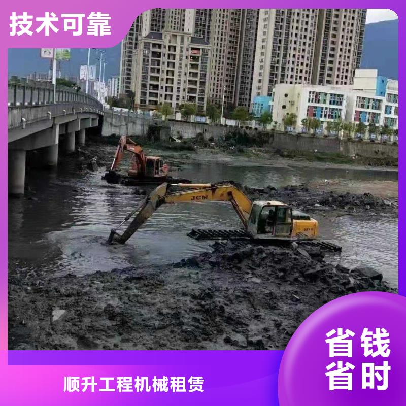 忻州本地
水陆两用挖掘机租赁详情