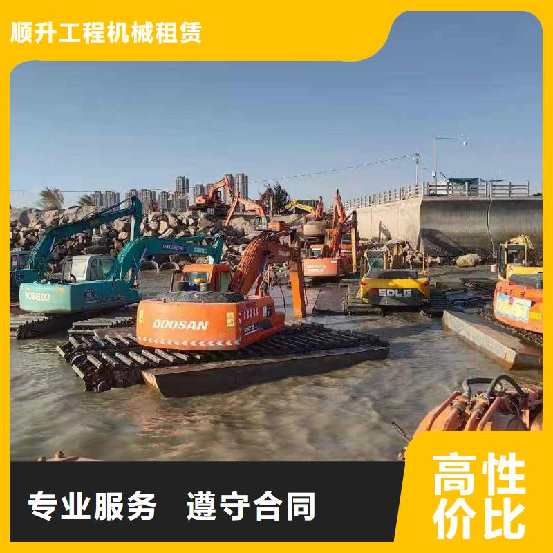  水上挖掘机租赁高品质