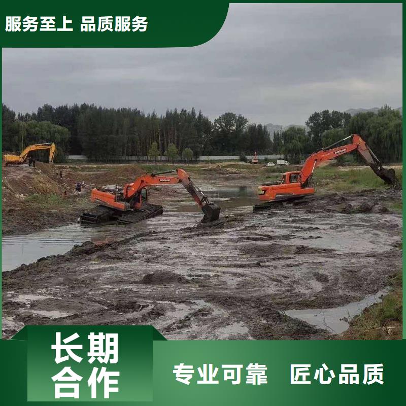 水上挖掘机租赁【水陆两用挖机】解决方案