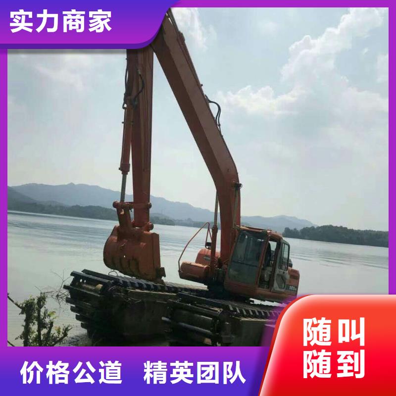水上挖掘机租赁出租水陆挖机从业经验丰富