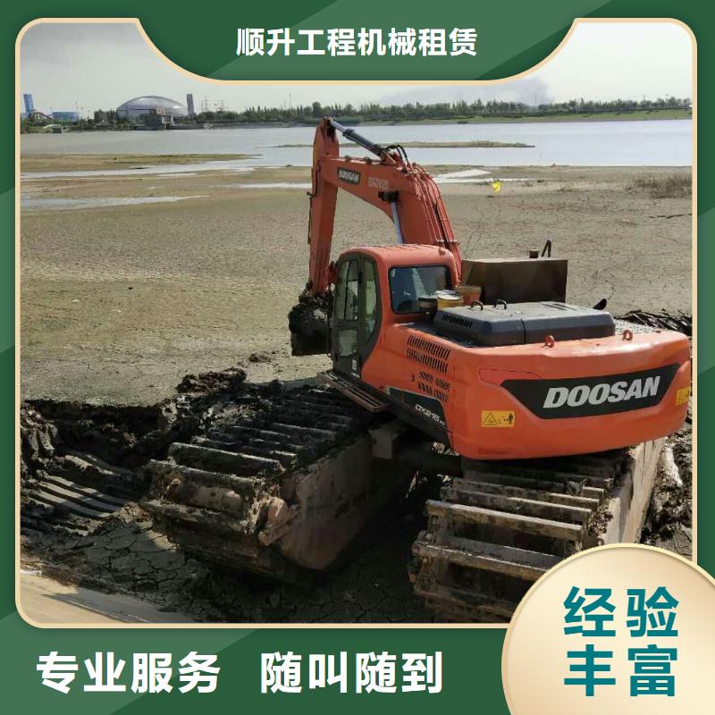 水上挖掘机租赁出租湿地挖机解决方案