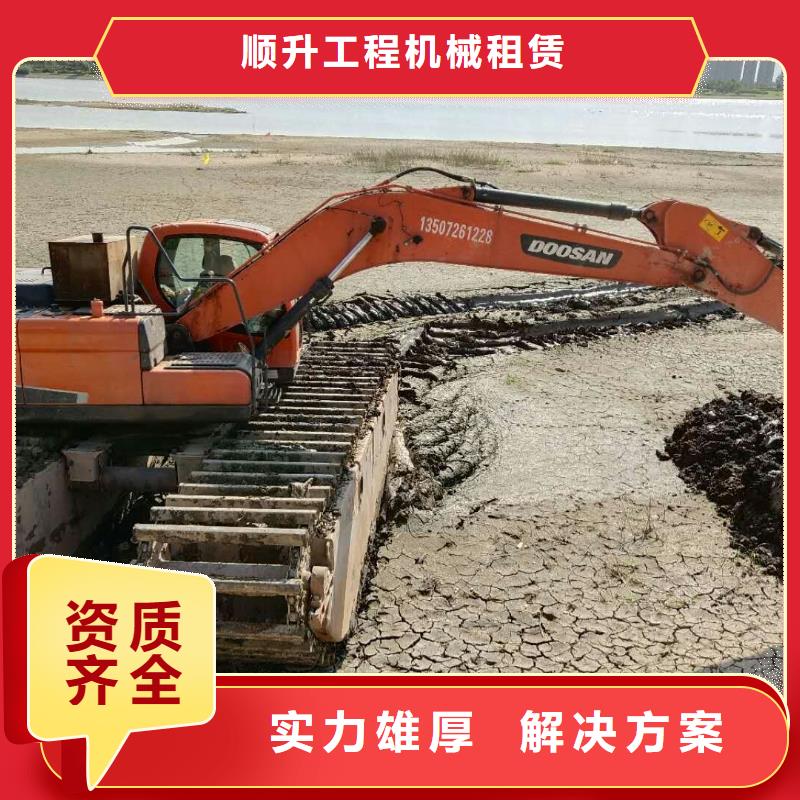 水上挖掘机租赁租赁水上挖掘机价格美丽