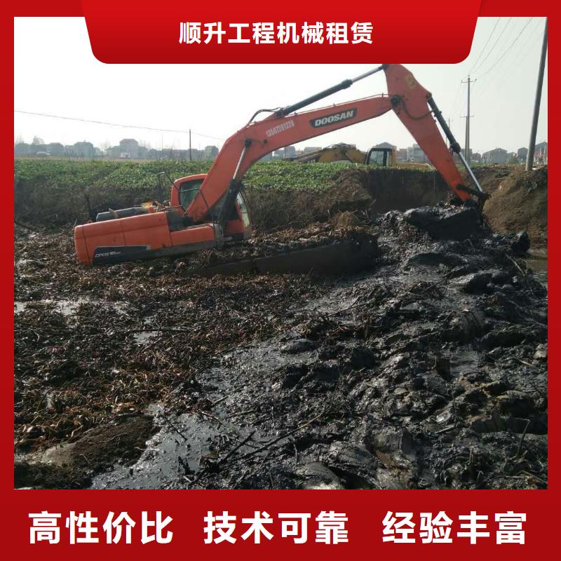 水上挖掘机租赁【出租水陆挖机】行业口碑好