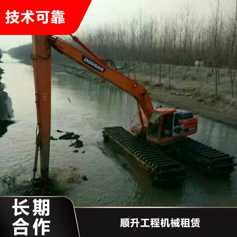 水上挖掘机租赁 租赁湿地挖机公司行业口碑好
