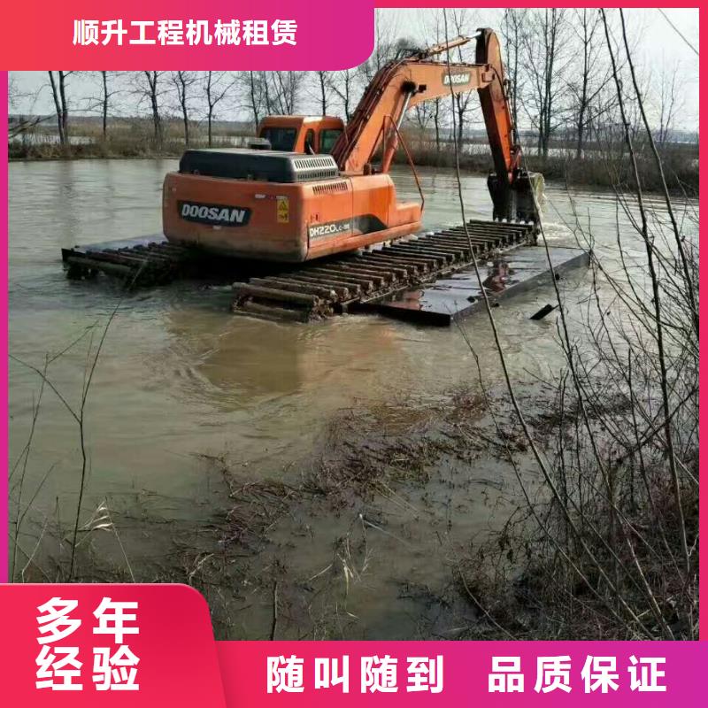 水上挖掘机租赁租赁水陆挖机快速