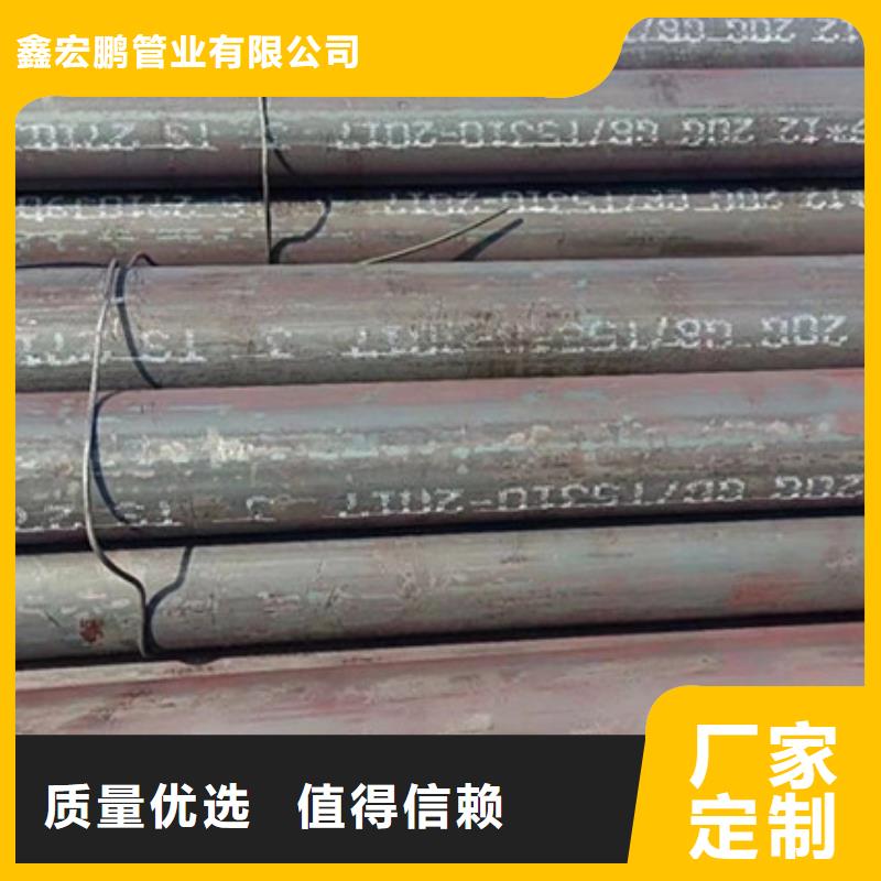 无缝钢管不锈钢管诚信可靠