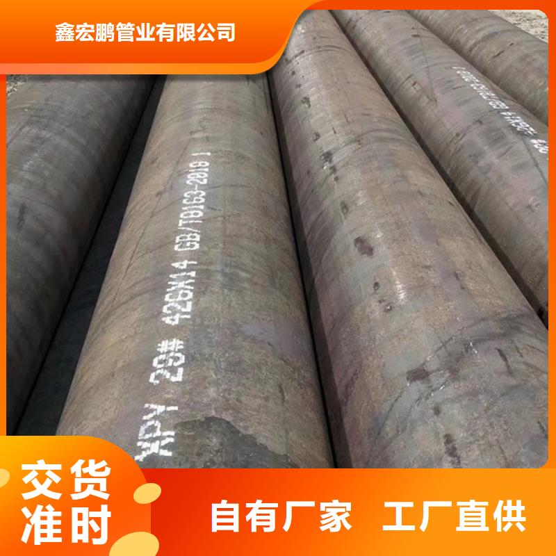 無縫鋼管流體管廠家放心購