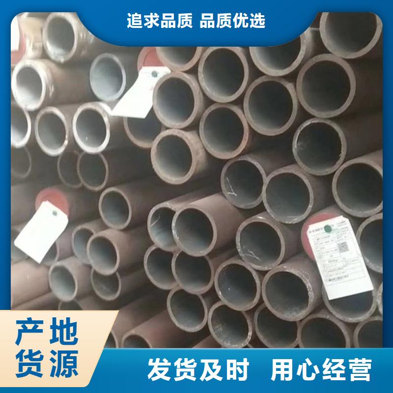 无缝钢管高压炉管厂家专注细节使用放心