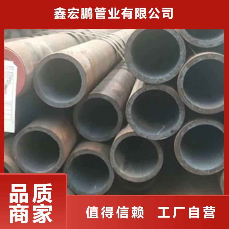 无缝钢管【精密钢管】产品性能