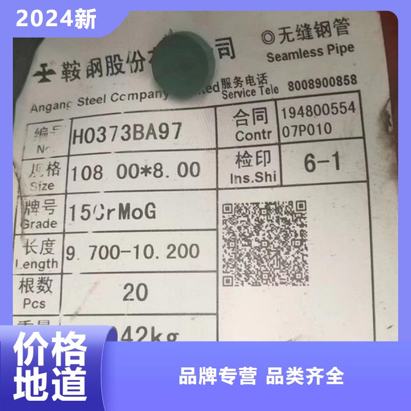 无缝钢管,厚壁钢管海量现货直销