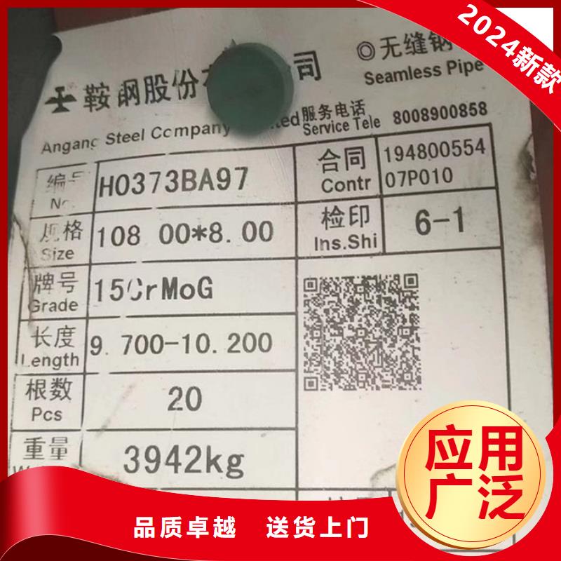 无缝钢管【精密钢管】产品性能