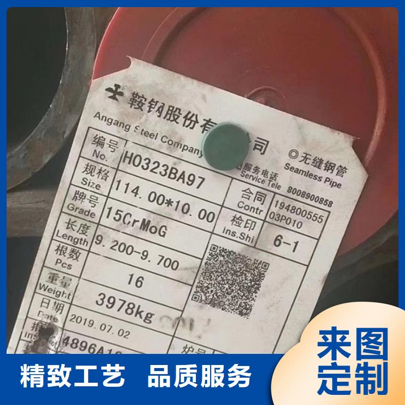 無縫鋼管流體管廠家型號全價格低
