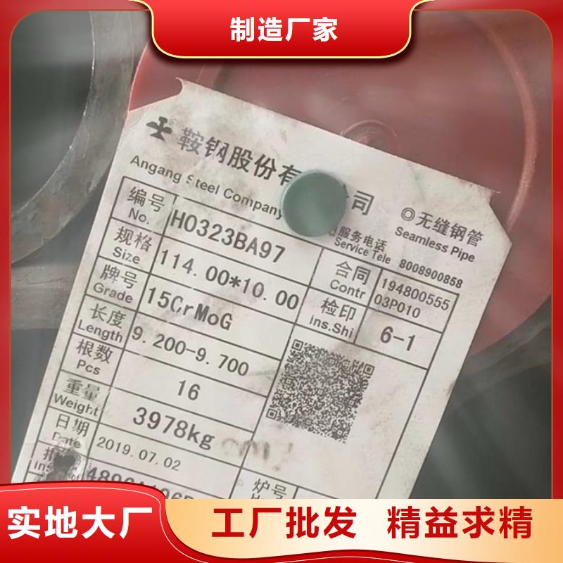無(wú)縫鋼管,精密鋼管廠家為您提供一站式采購(gòu)服務(wù)