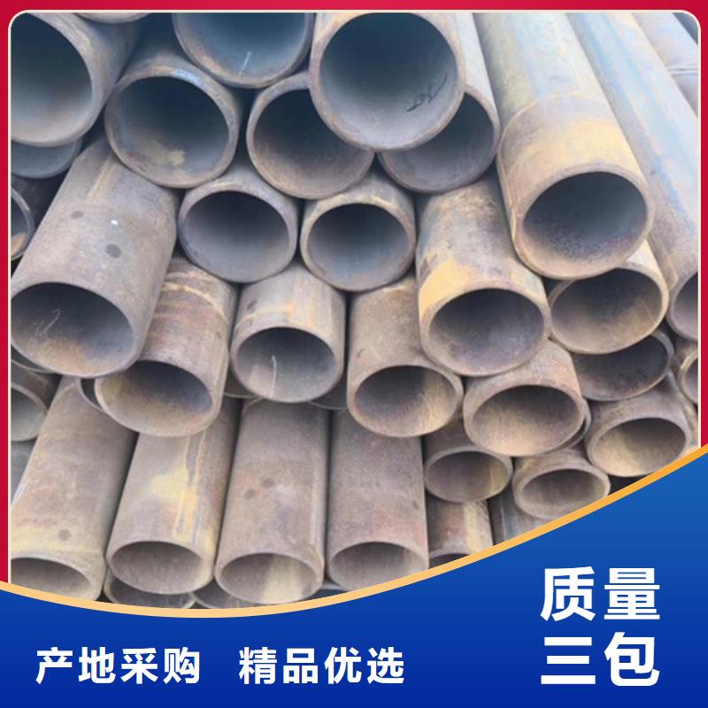 无缝钢管大口径无缝钢管厂家厂家直销值得选择
