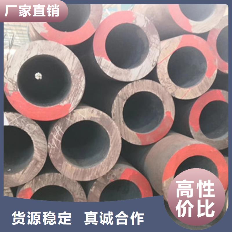 无缝钢管大口径无缝钢管厂家好货直供