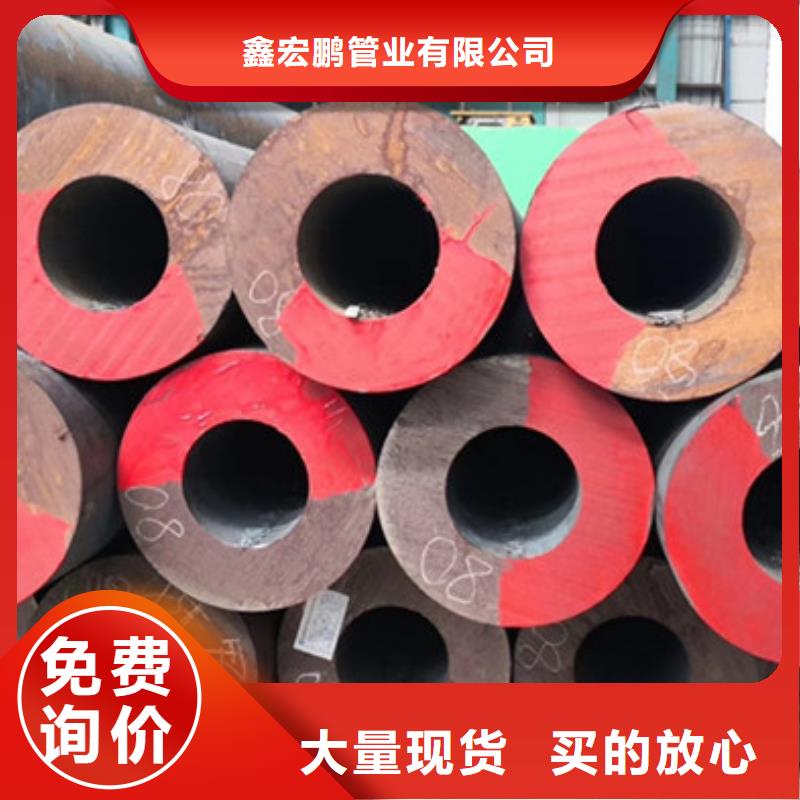 20#厚壁无缝管生产厂家