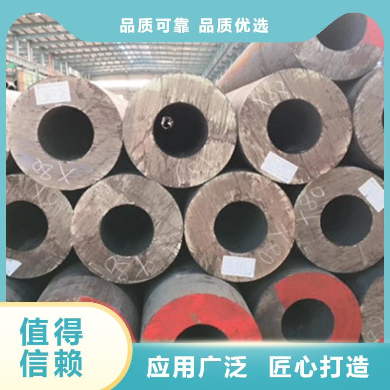 无缝钢管_合金钢管厂家产地货源