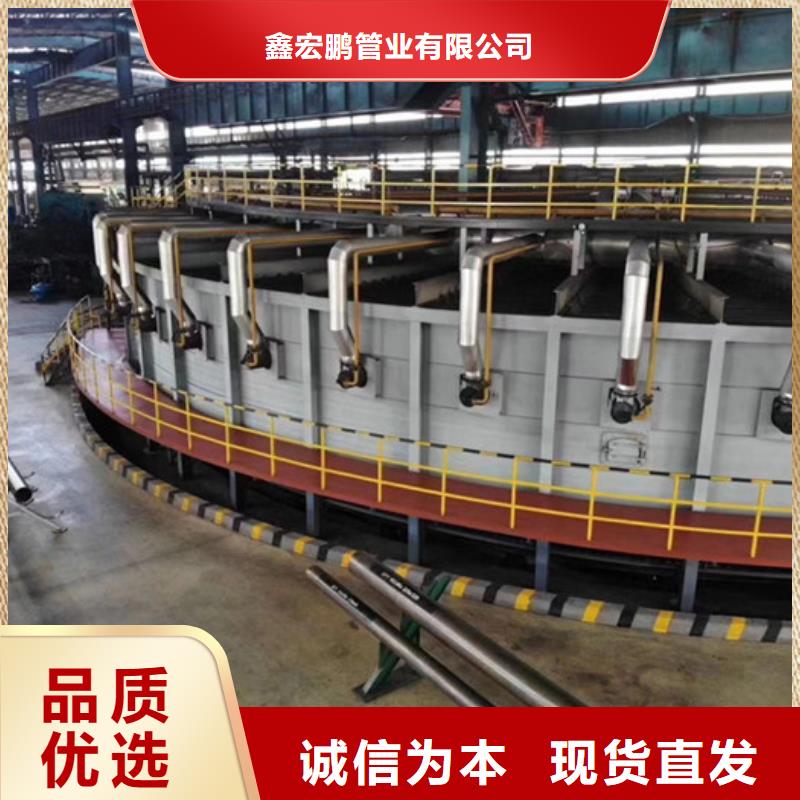 无缝钢管,厚壁钢管免费询价