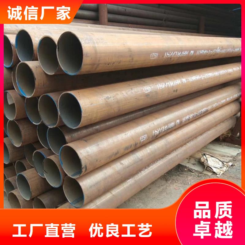 无缝钢管合金钢管厂家多种款式可随心选择