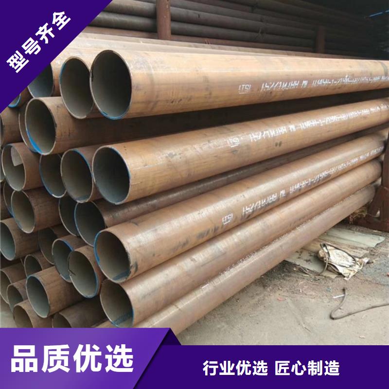 35crmo小口徑厚壁鋼管生產廠家